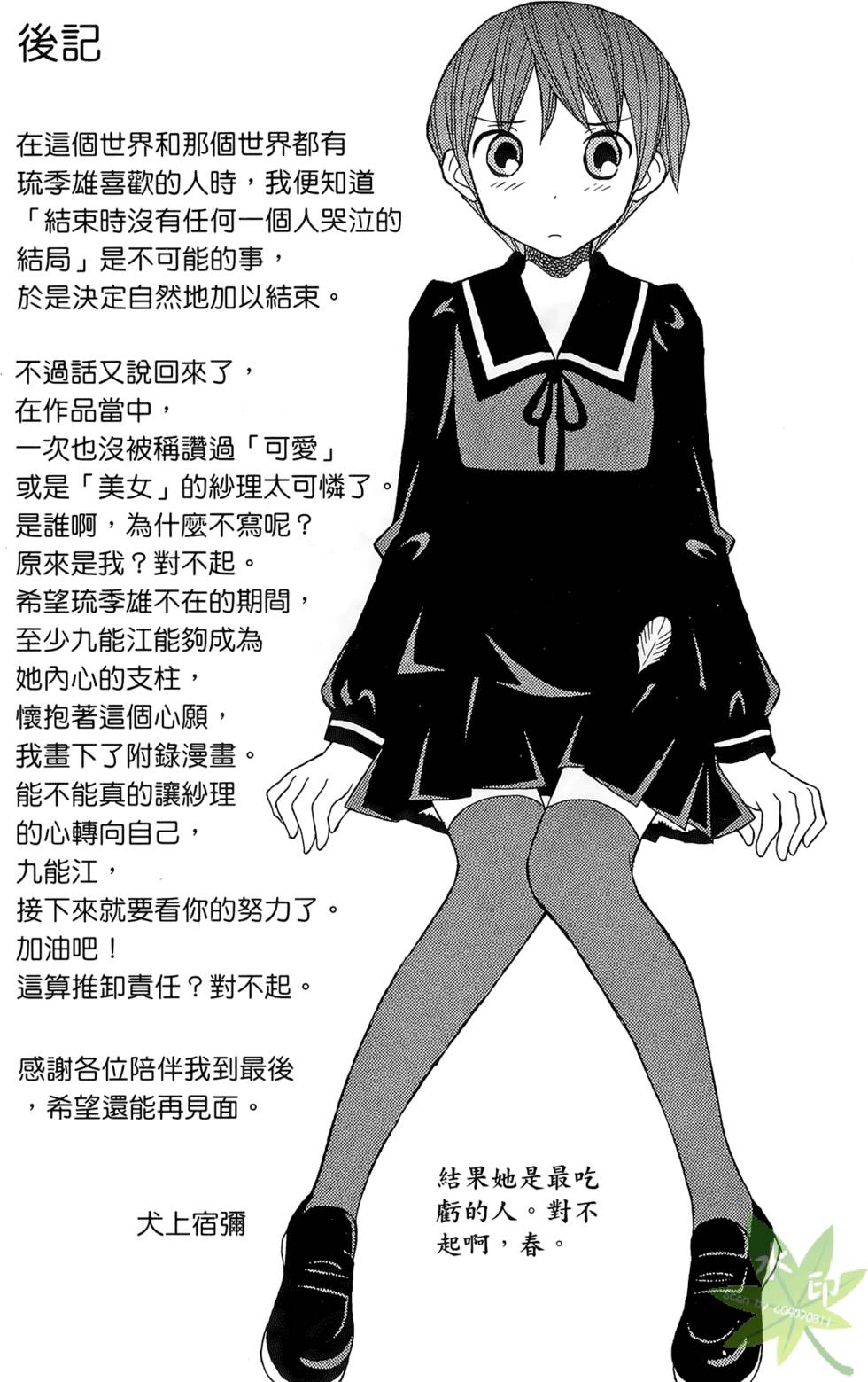 第209页
