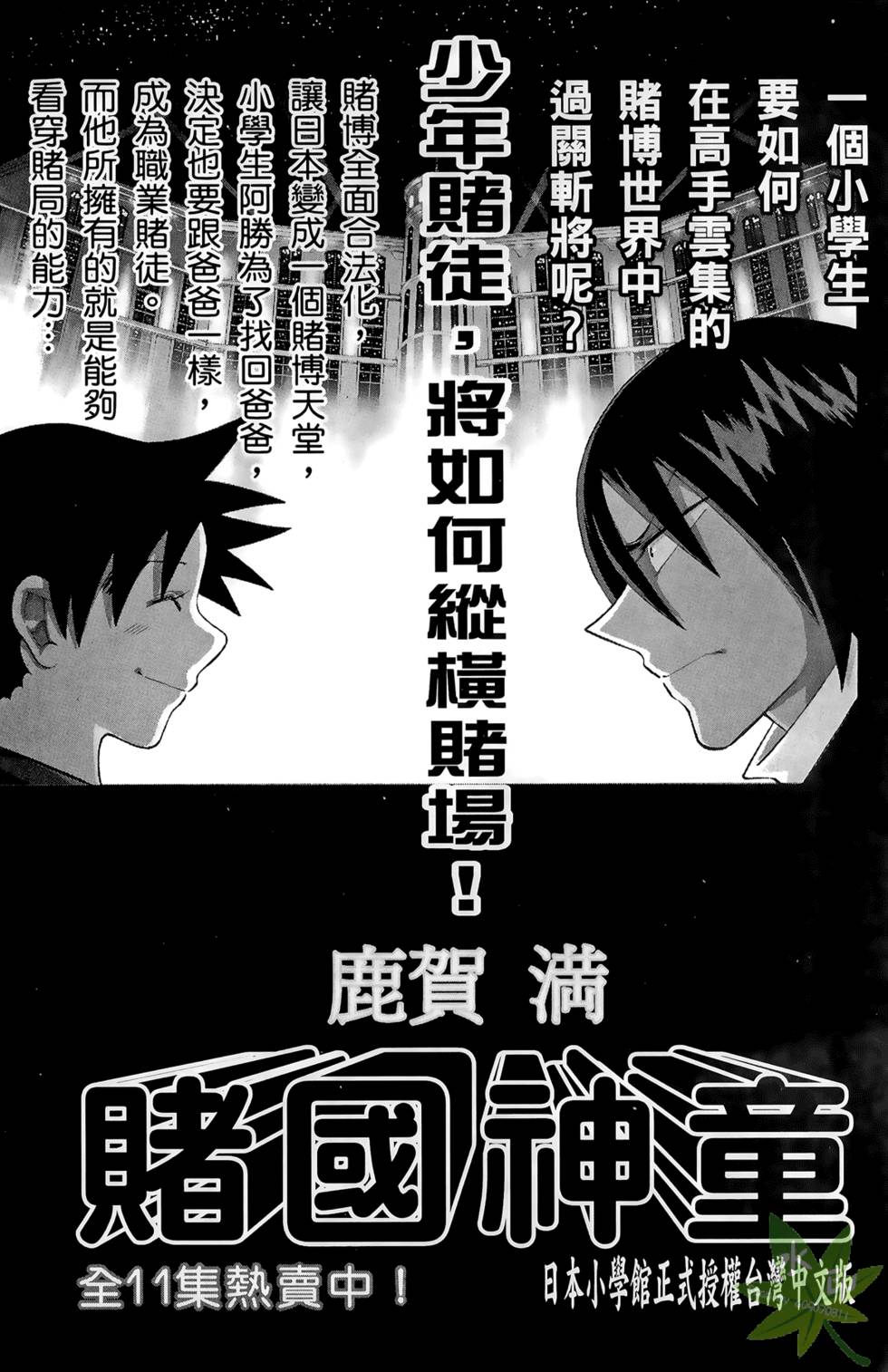 第211页