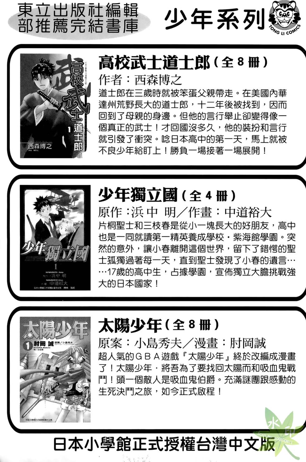 第212页