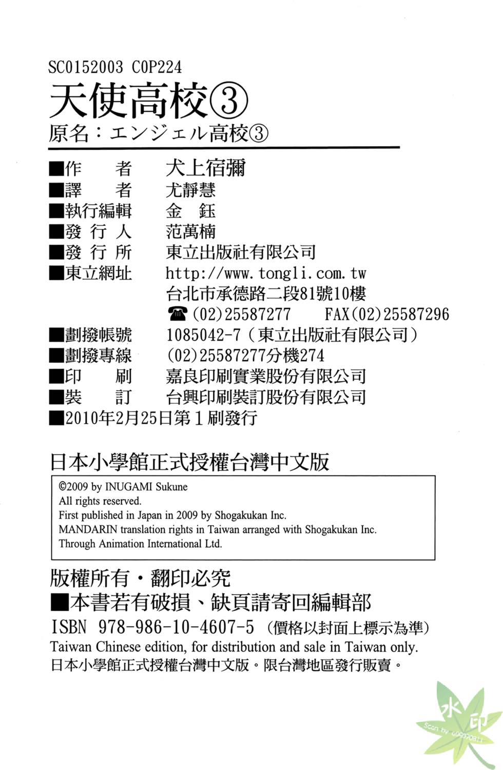 第213页