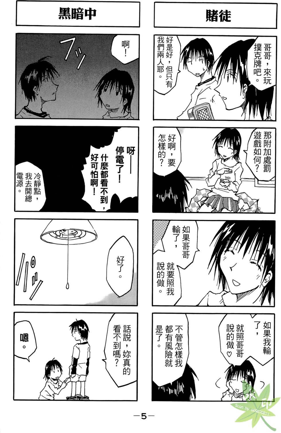 第4页