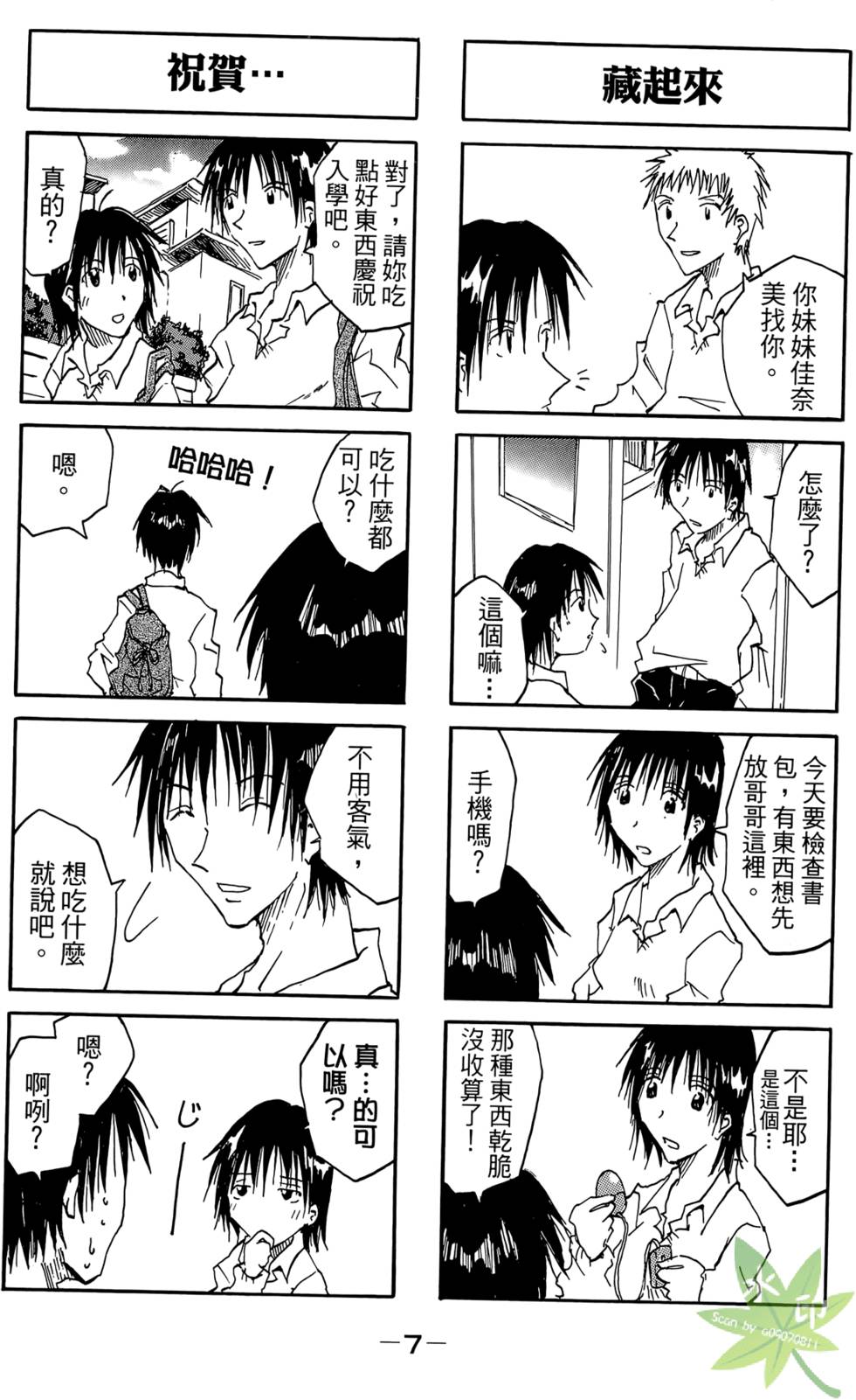 第6页