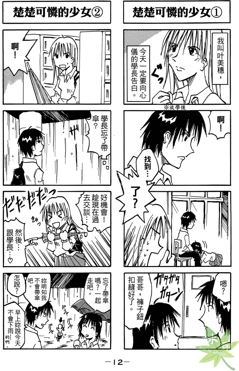 第11页