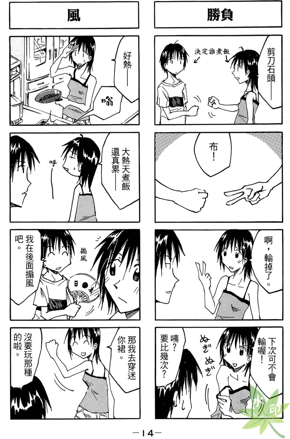 第13页