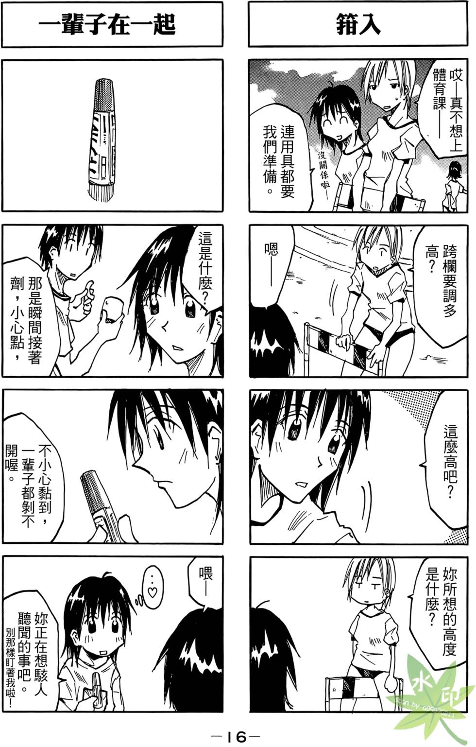 第15页