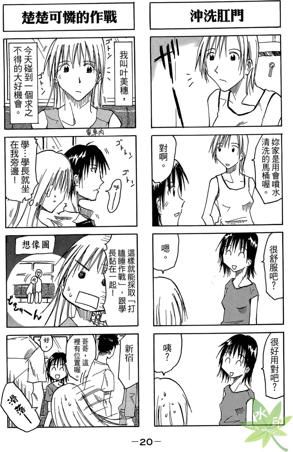 第19页