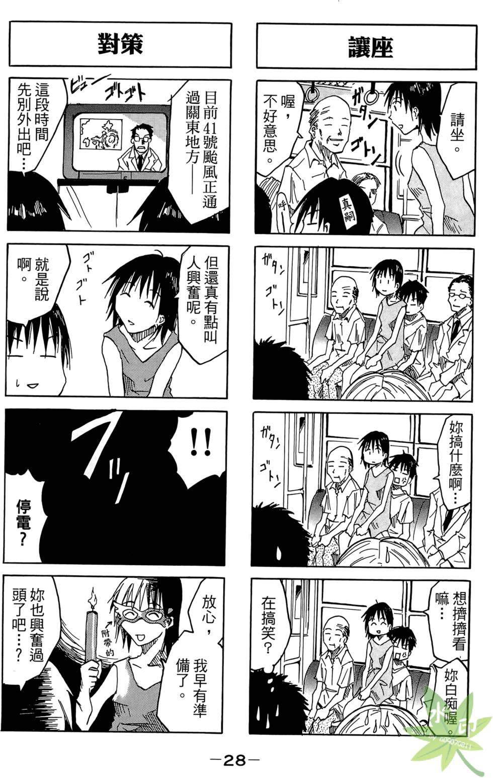 第27页