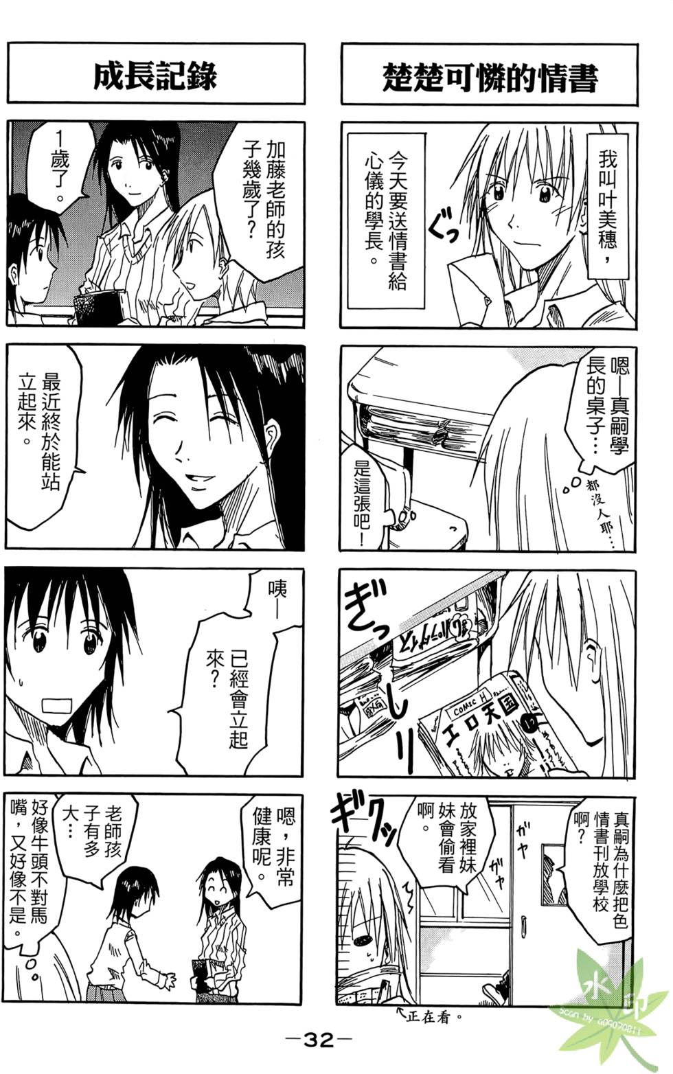 第31页