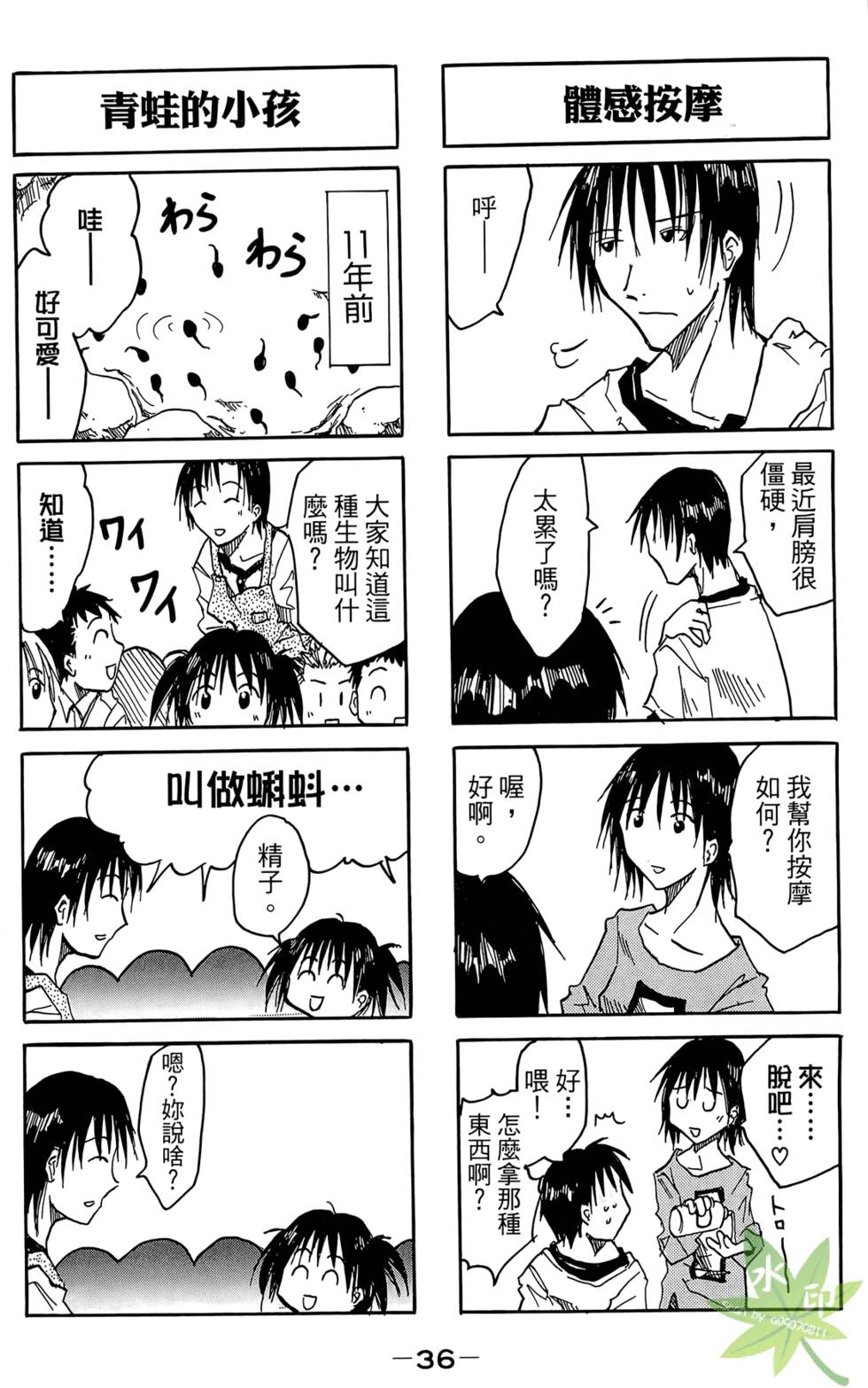 第35页