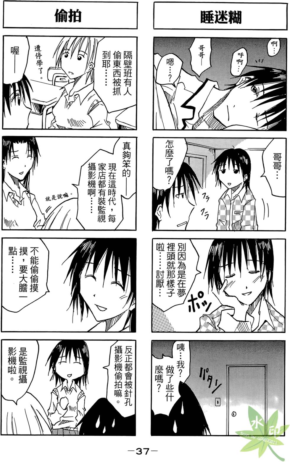 第36页