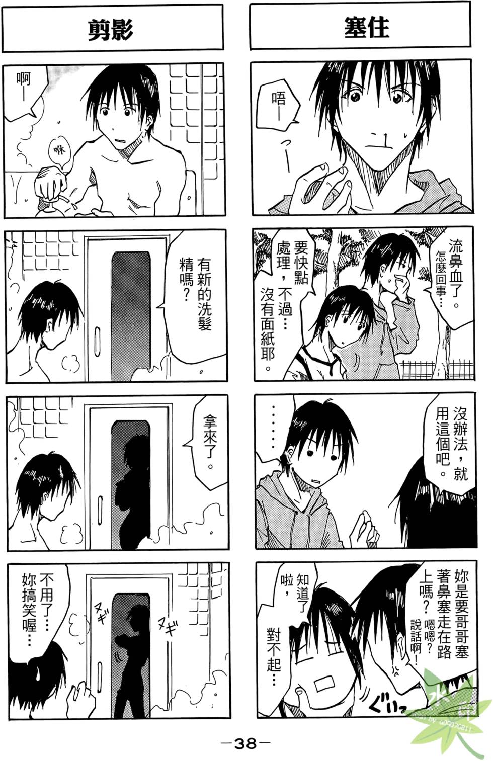 第37页