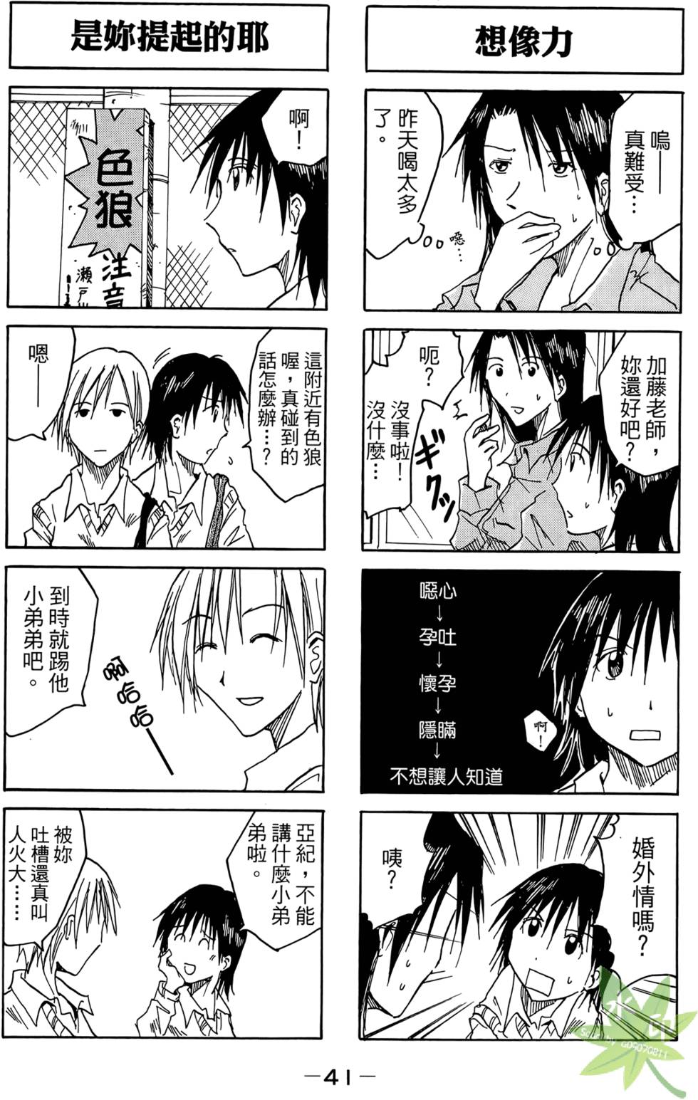 第40页