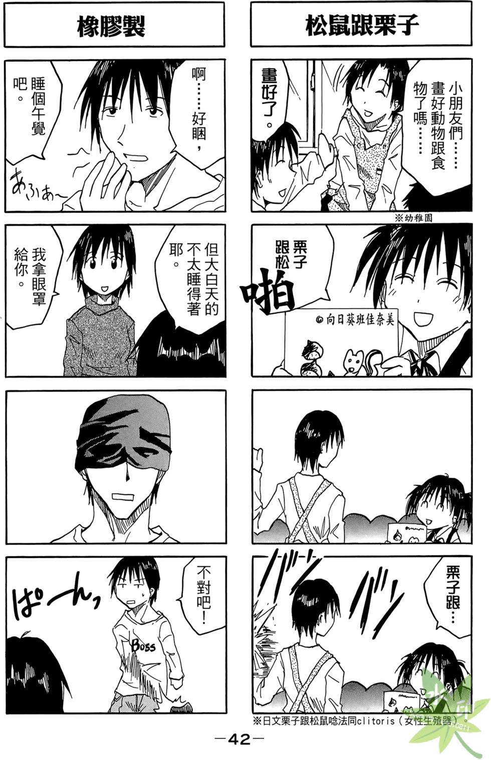 第41页