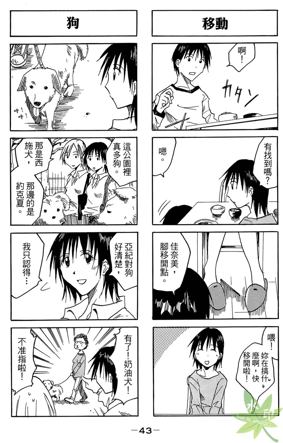 第42页
