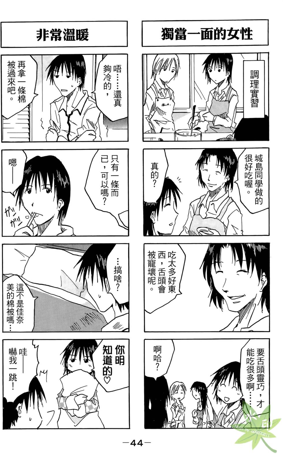 第43页