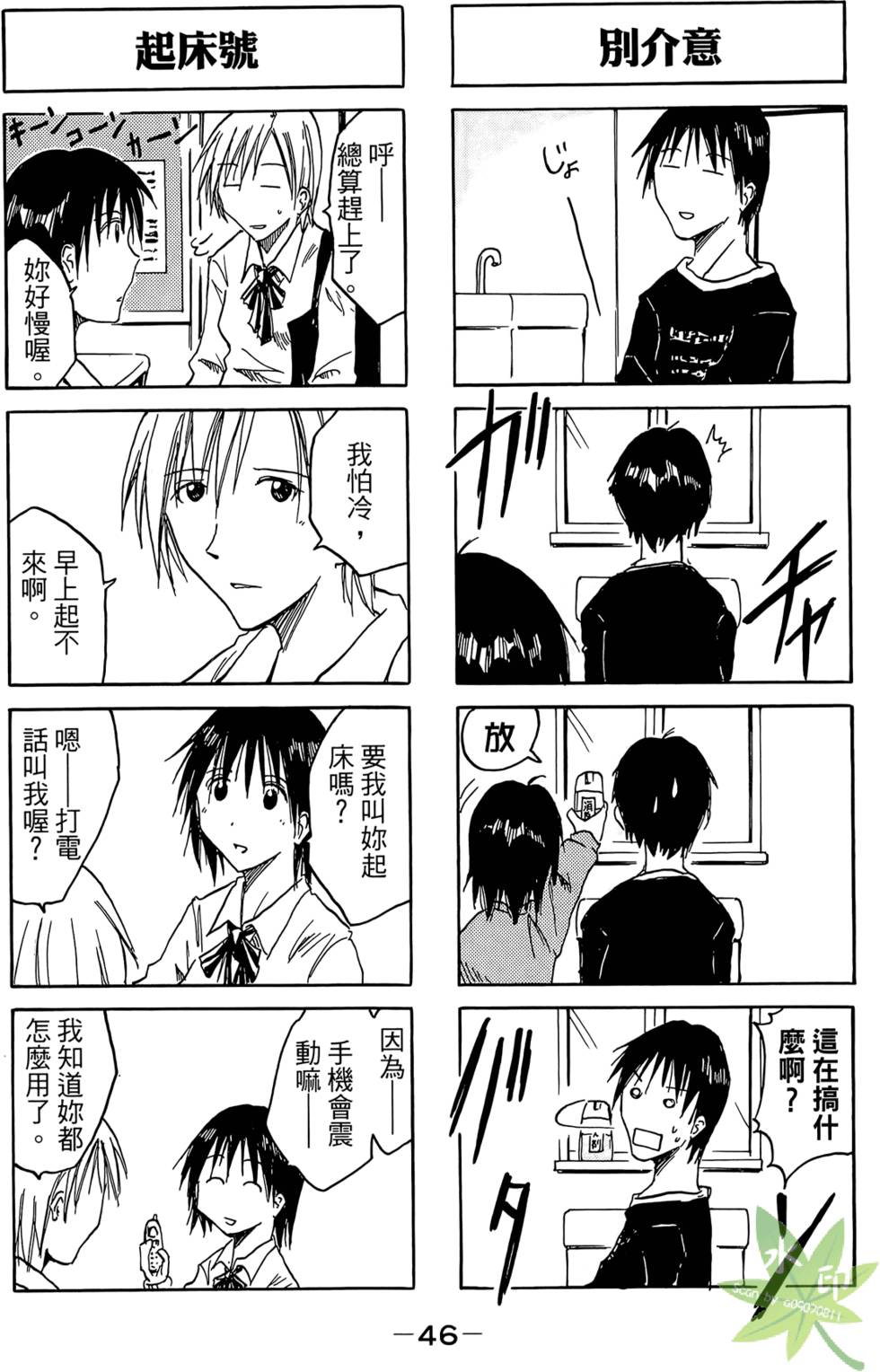 第45页