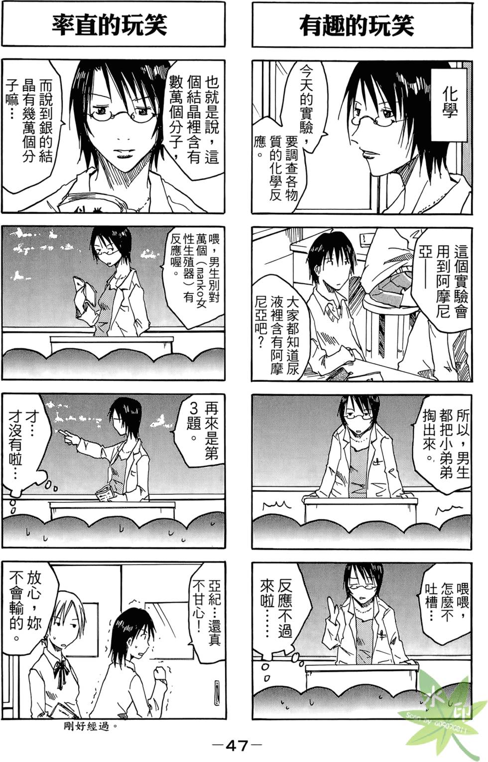 第46页