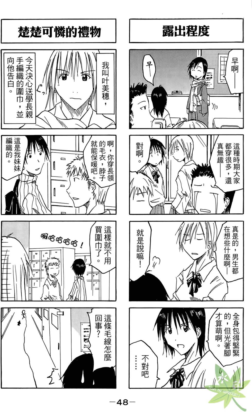 第47页