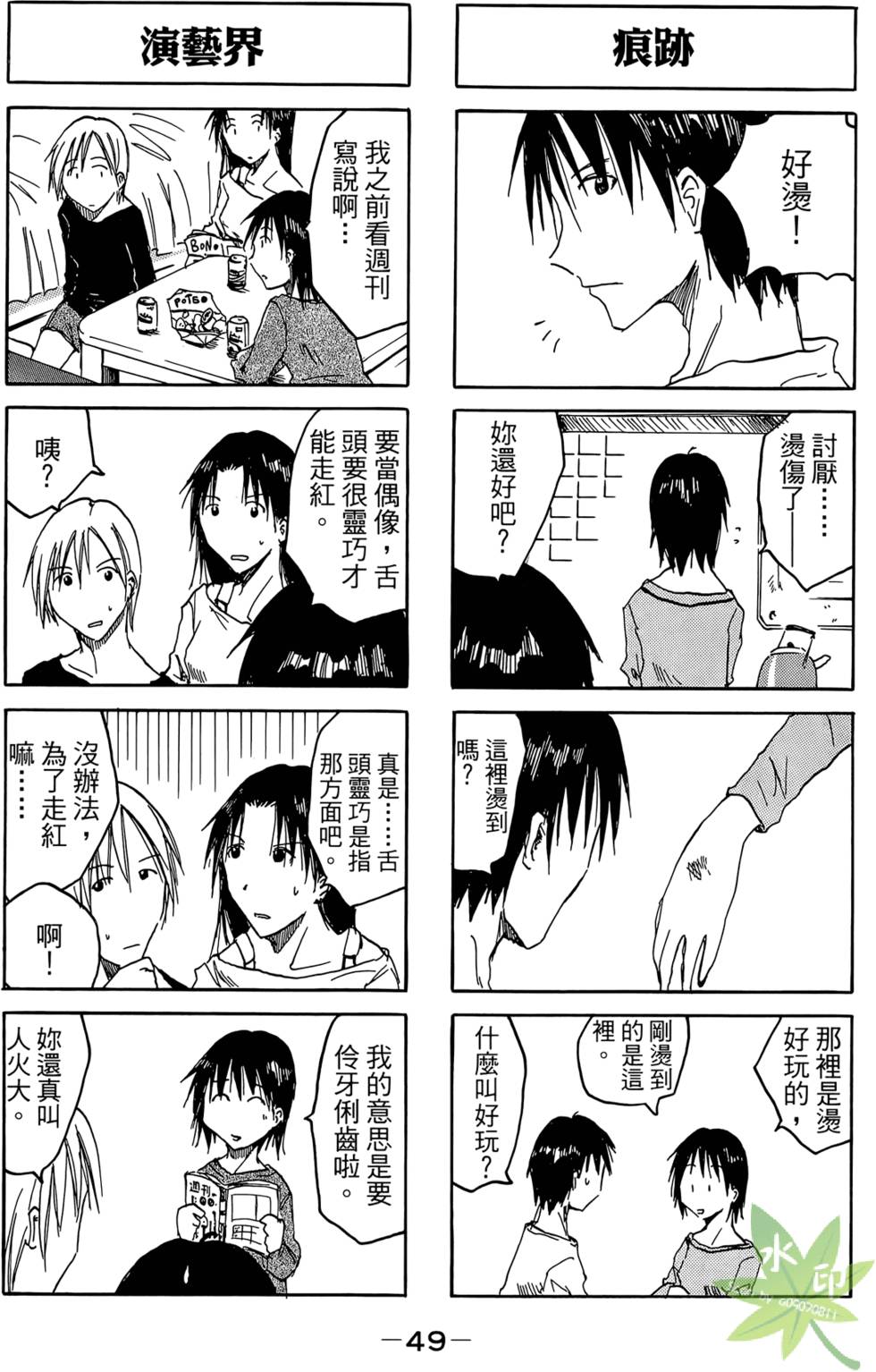 第48页