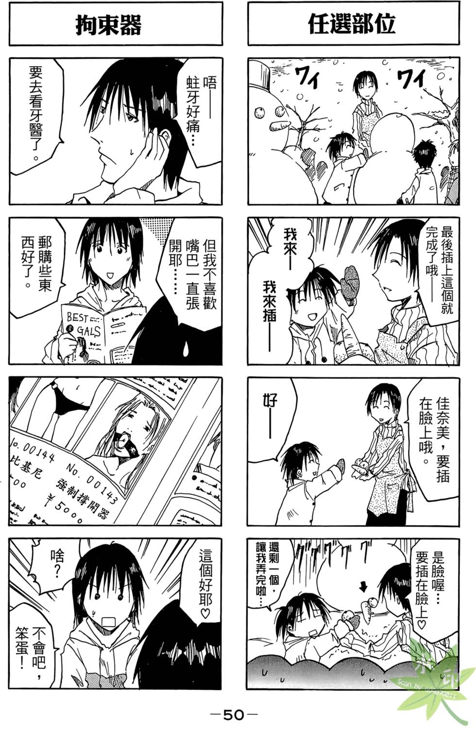 第49页