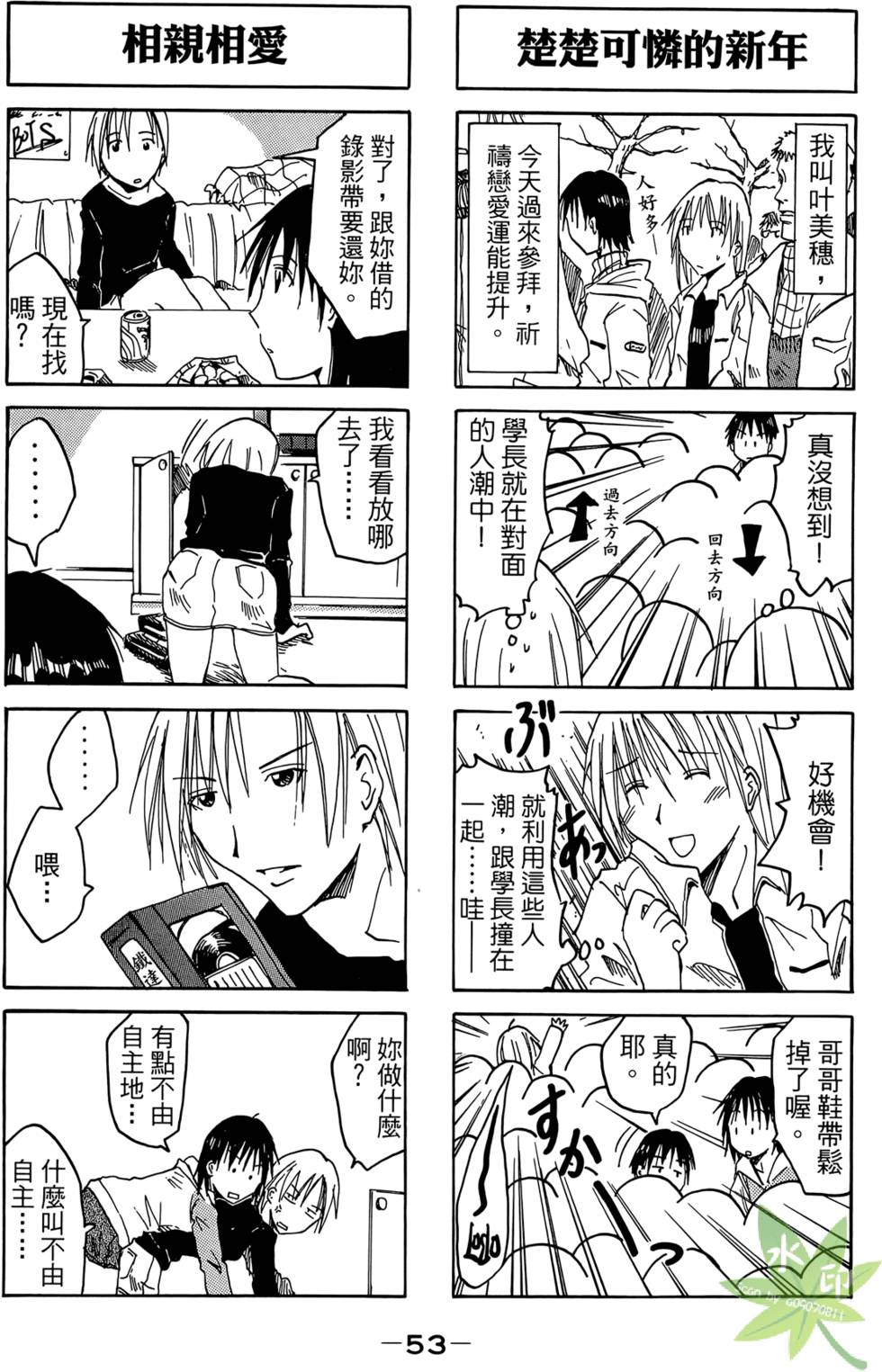 第52页