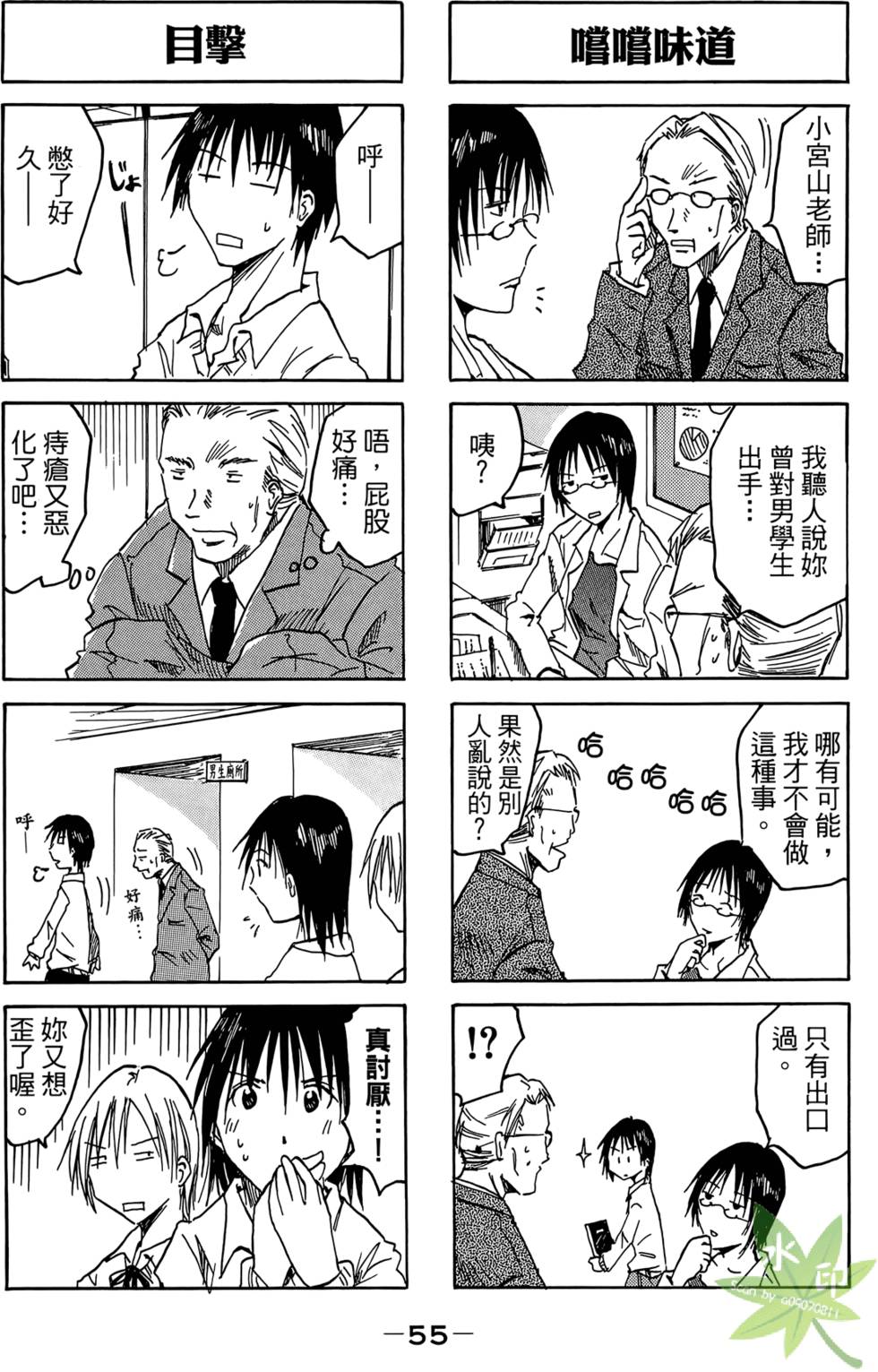 第54页