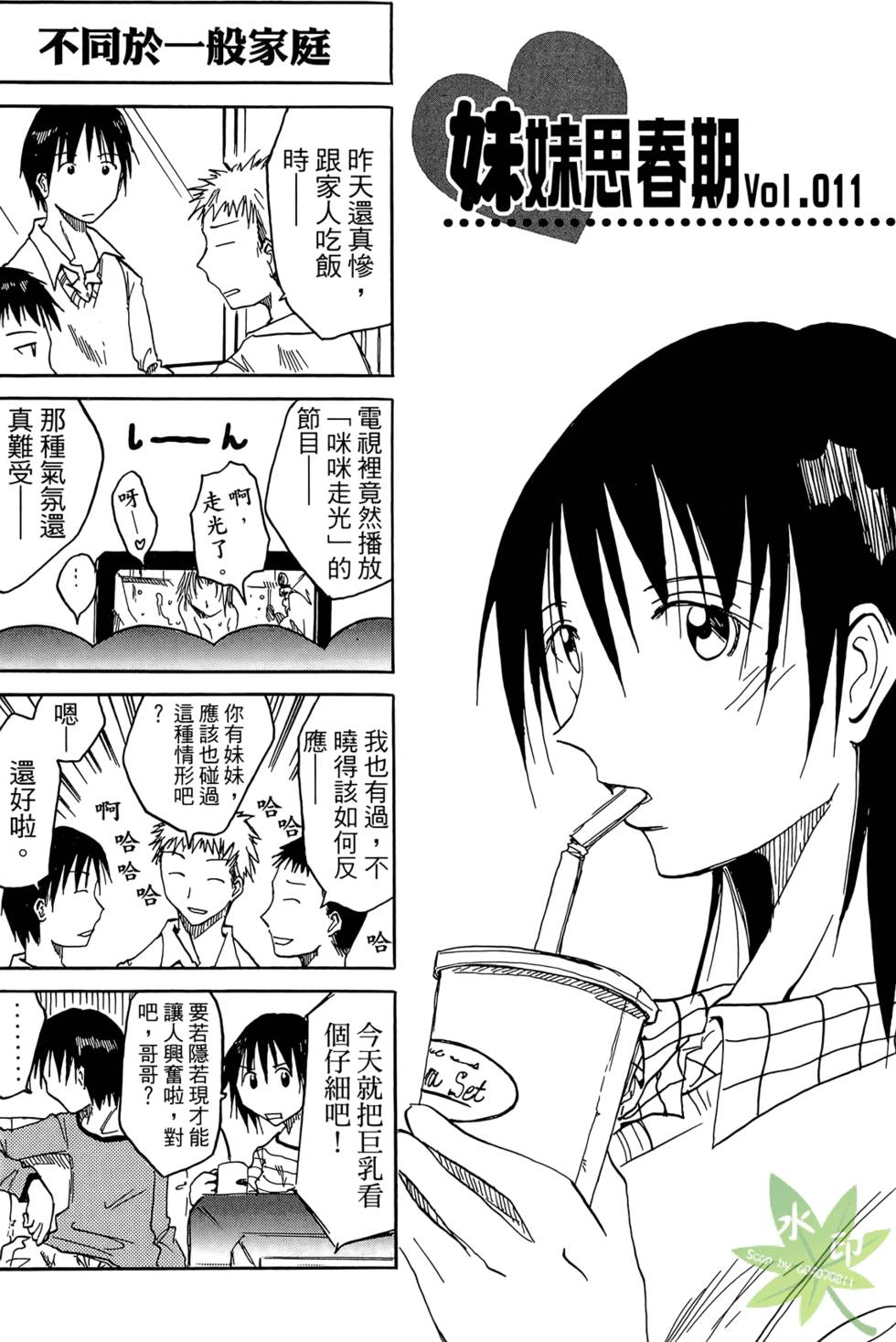 第56页