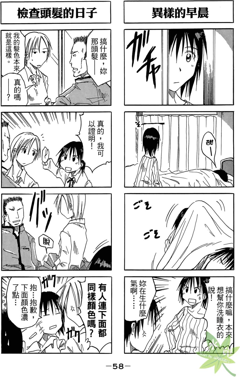 第57页