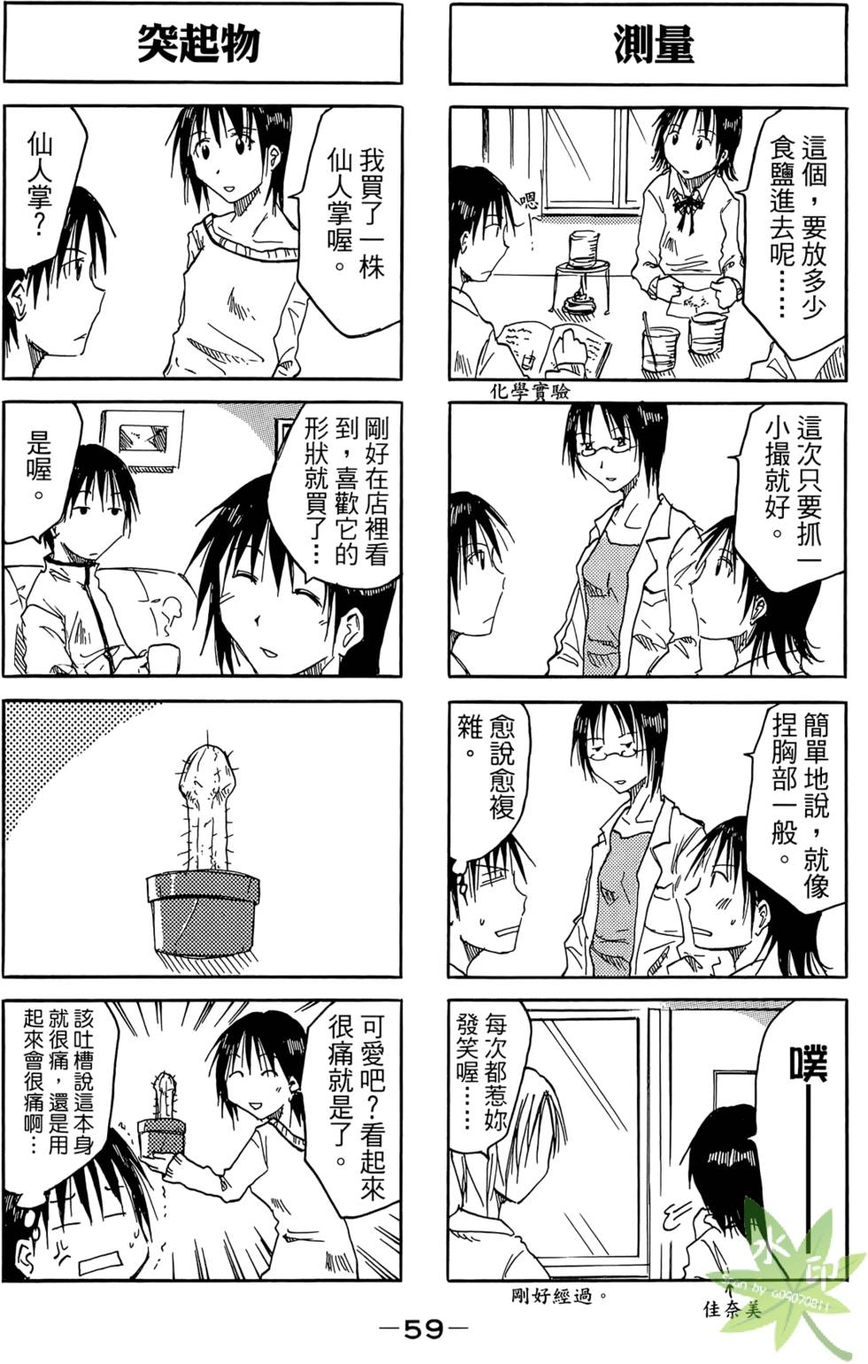 第58页