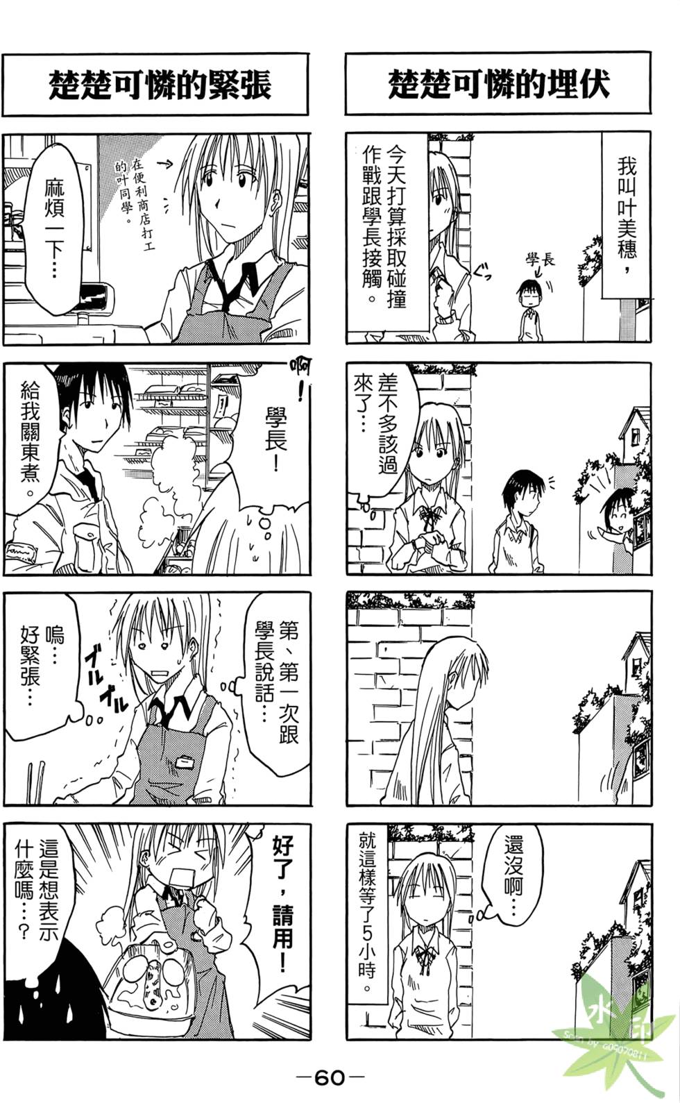 第59页