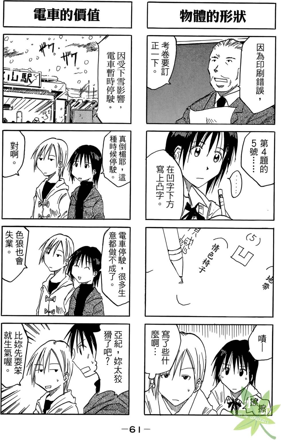 第60页