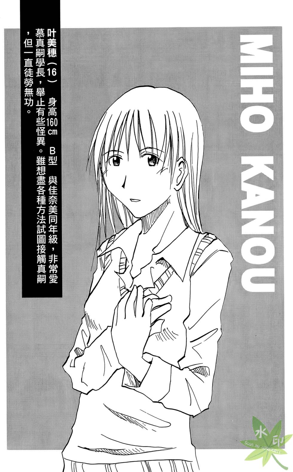 第61页
