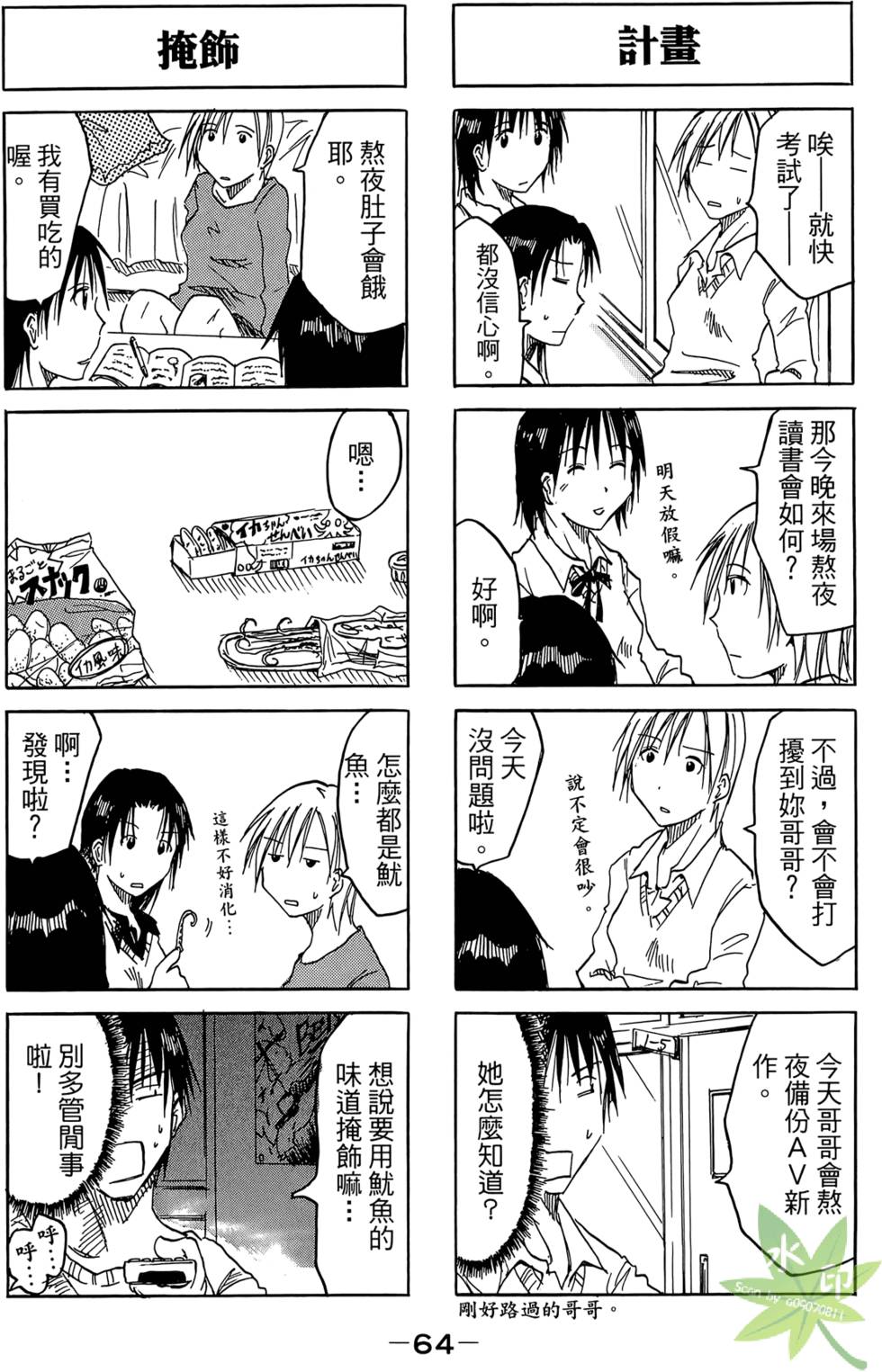 第63页