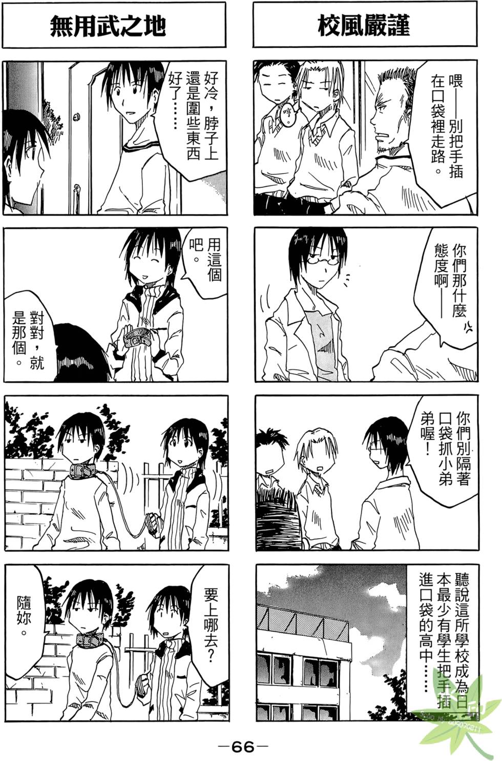 第65页