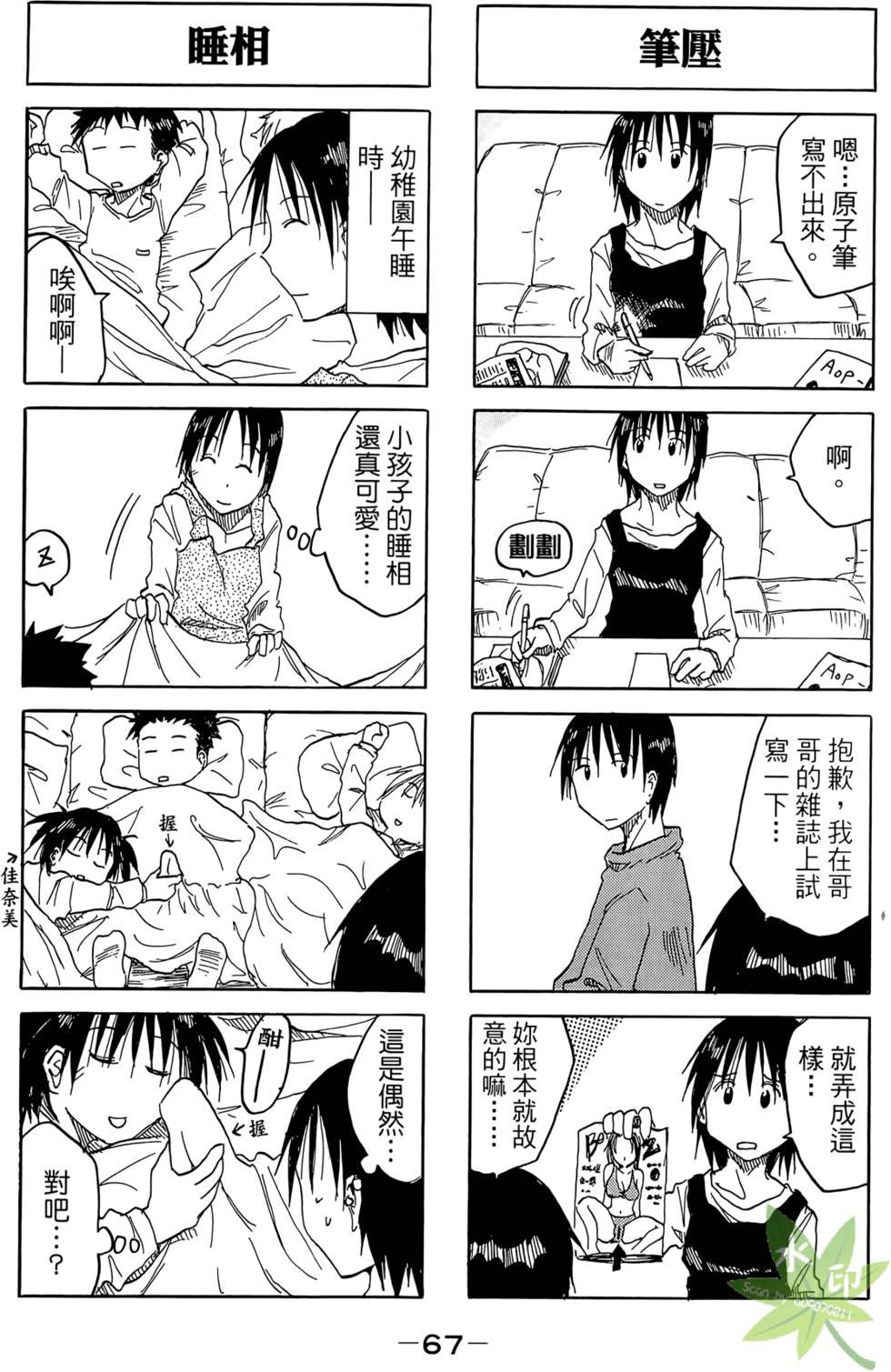 第66页