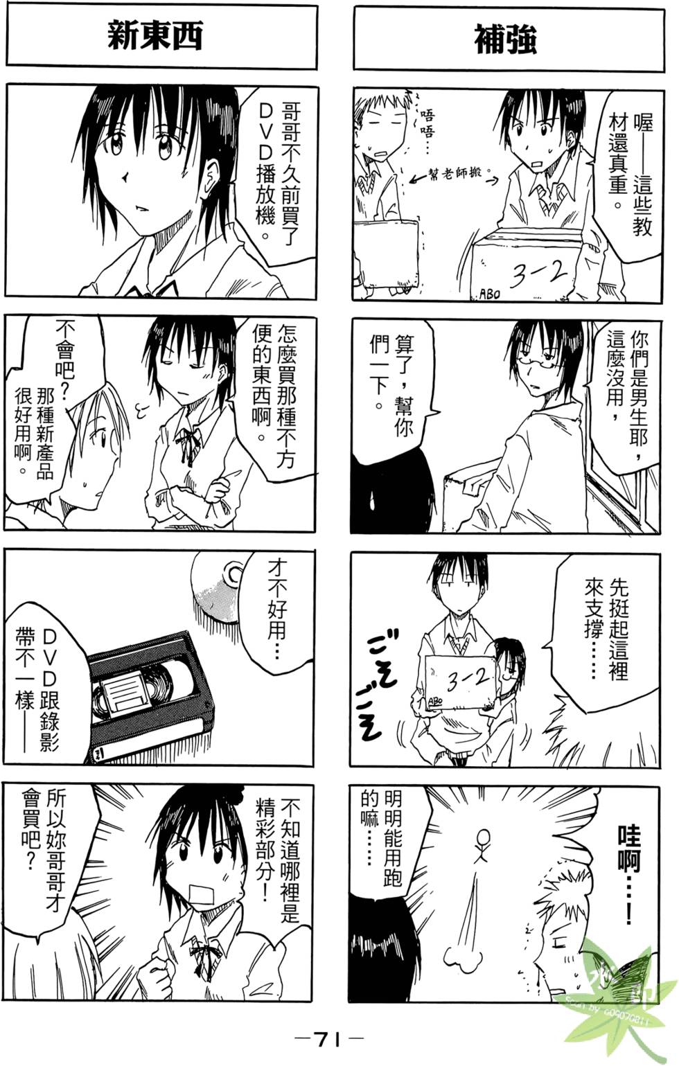 第70页