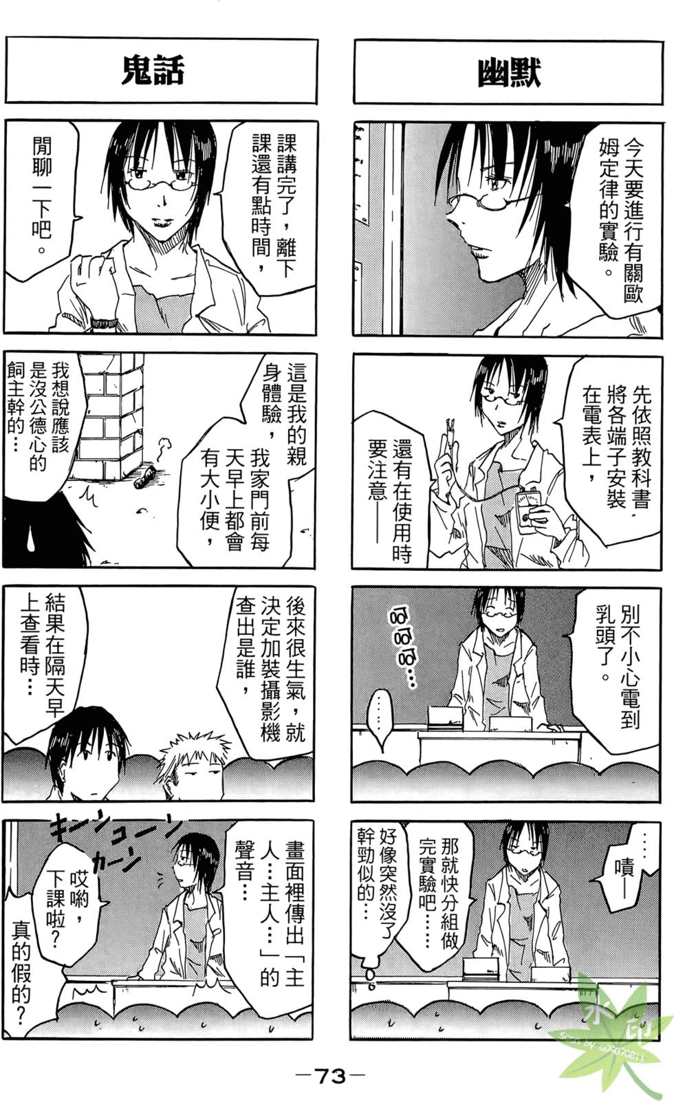第72页