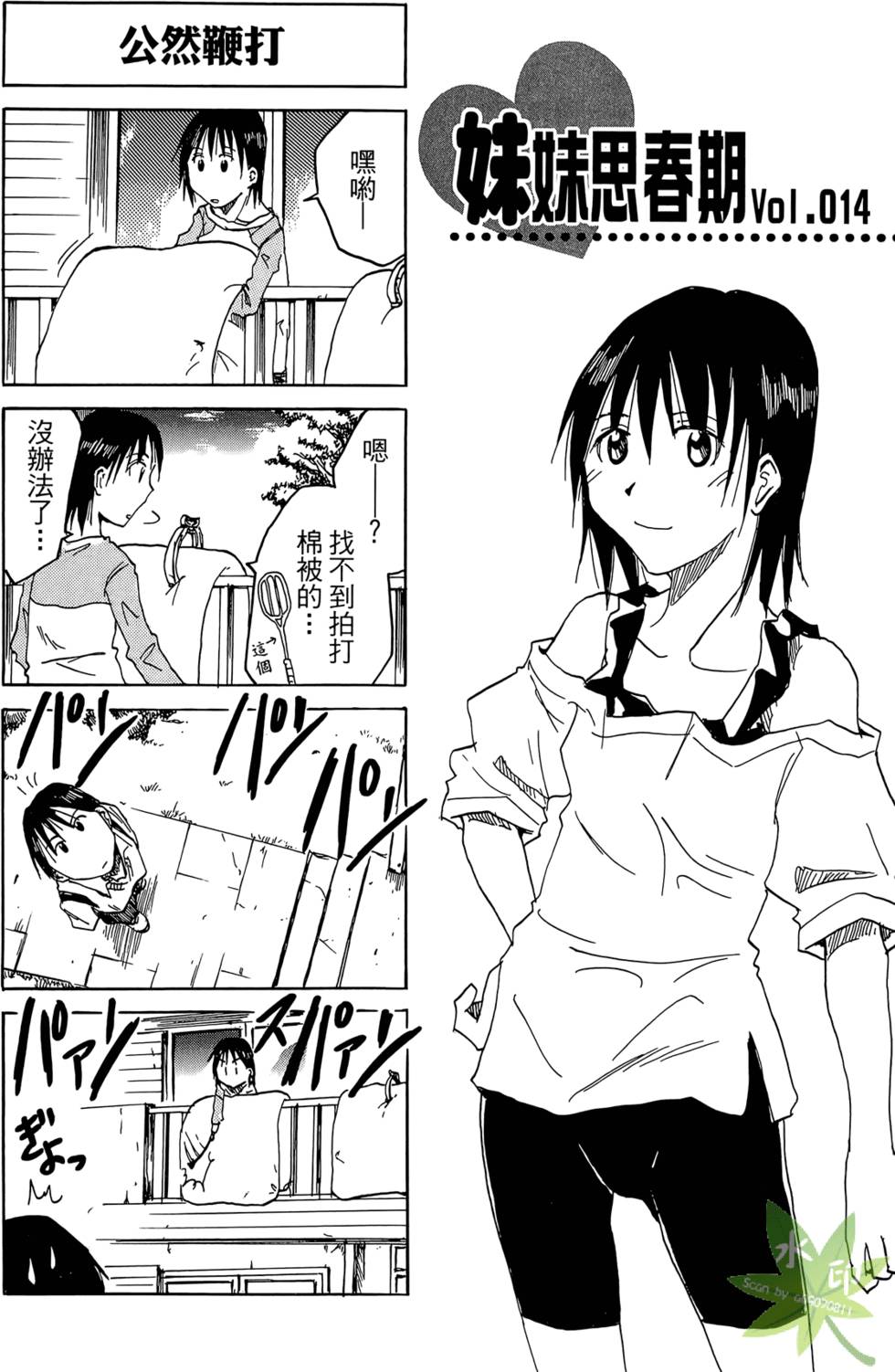 第74页