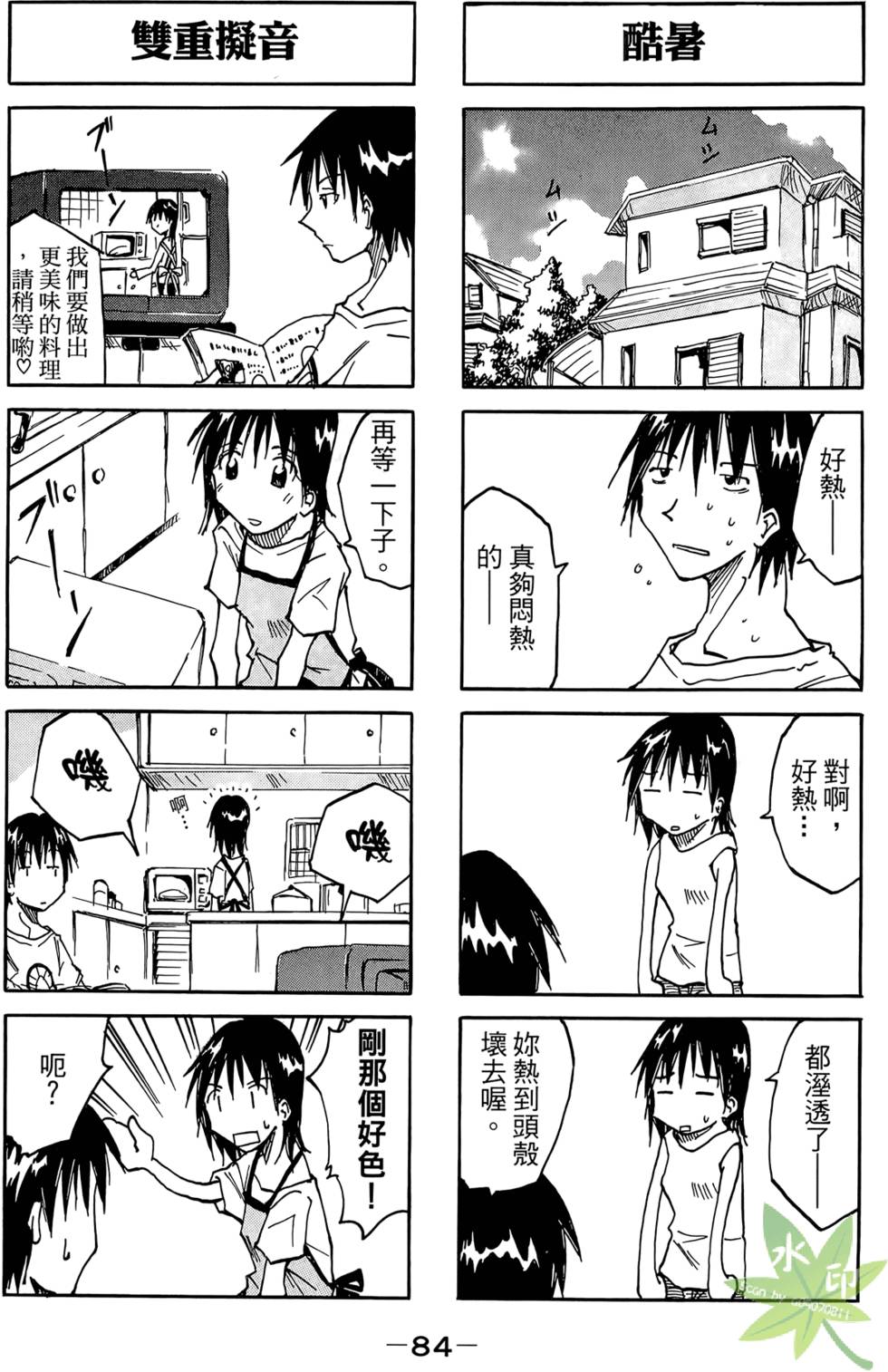 第83页
