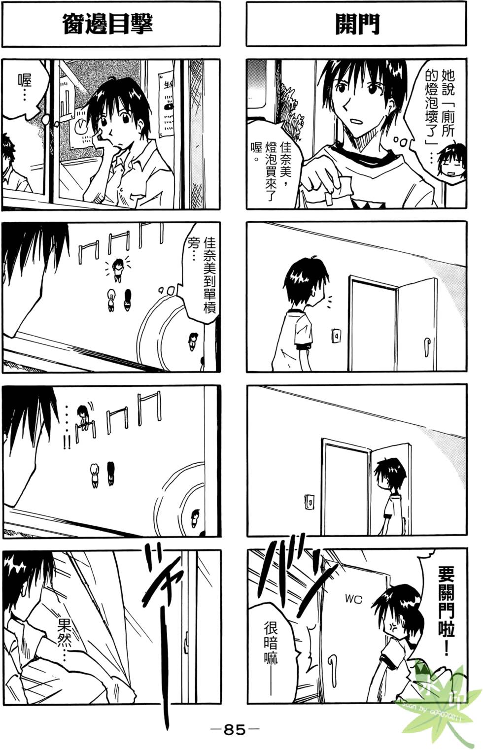 第84页