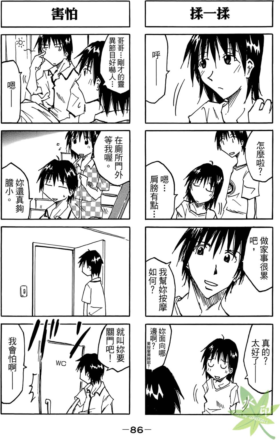 第85页