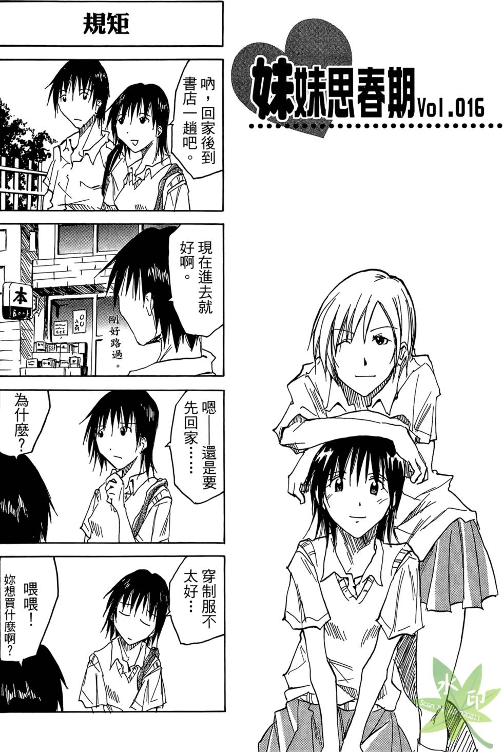 第86页