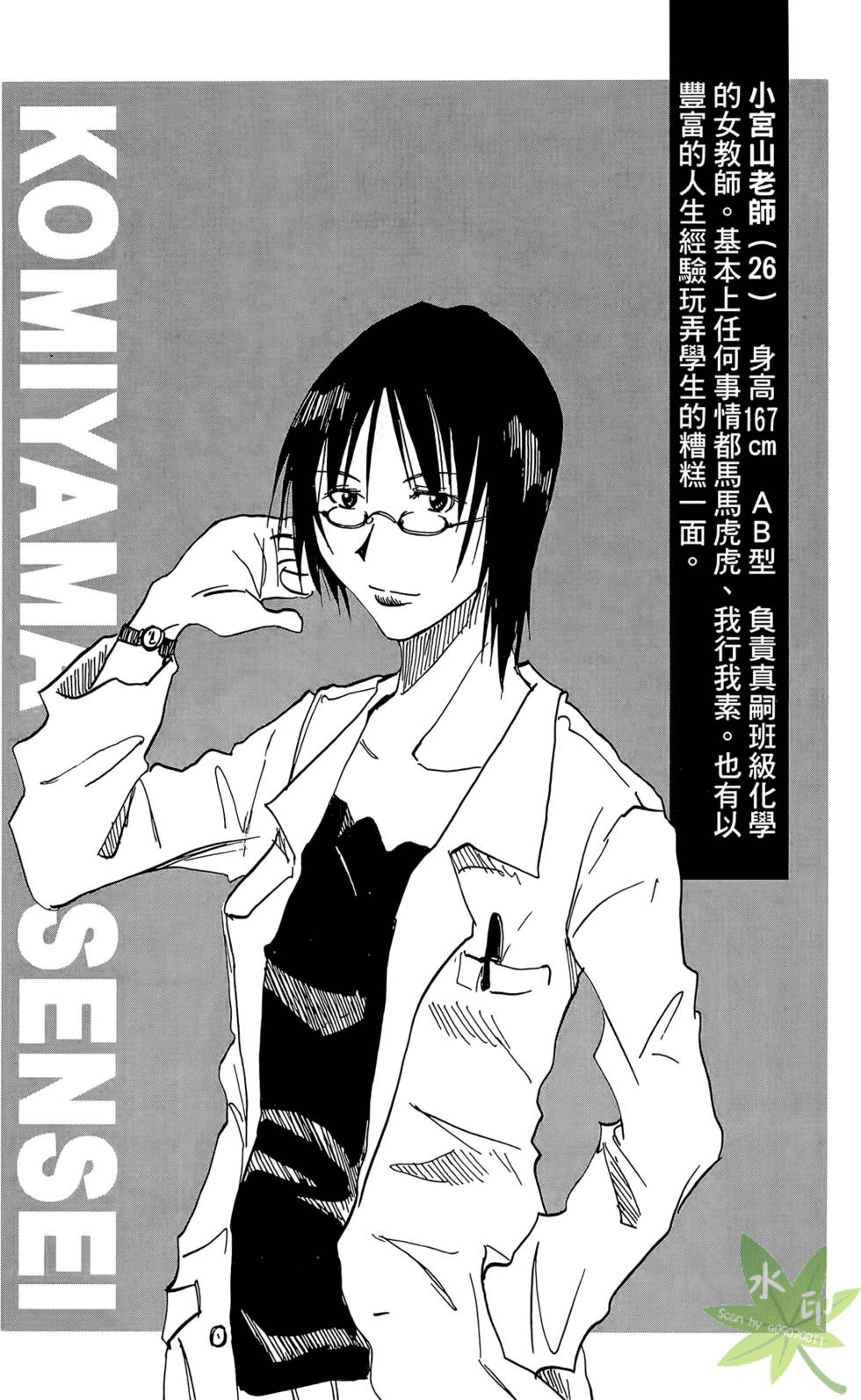 第91页