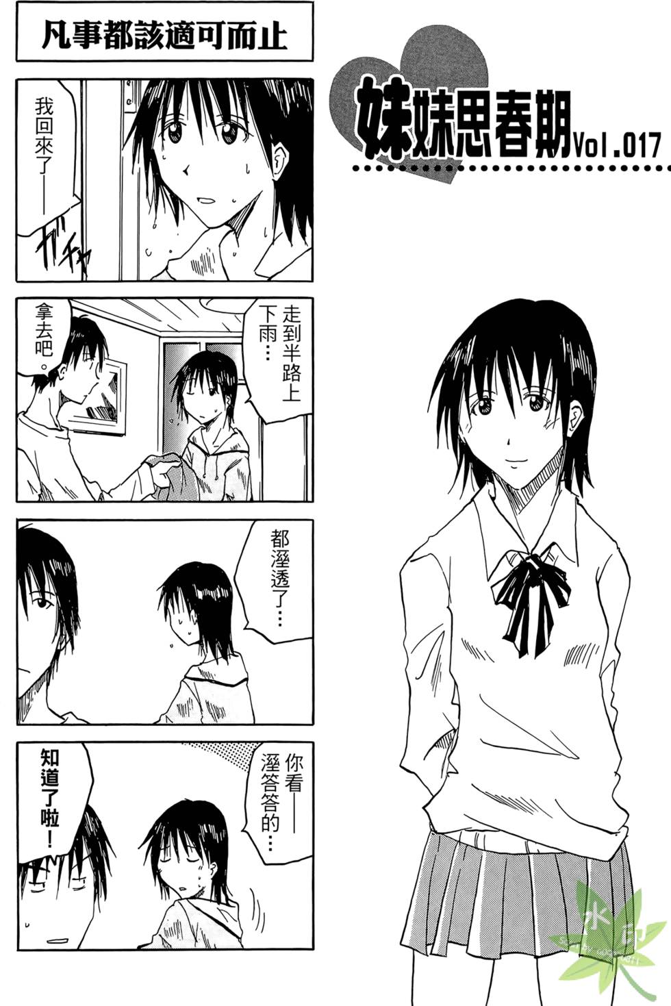 第92页
