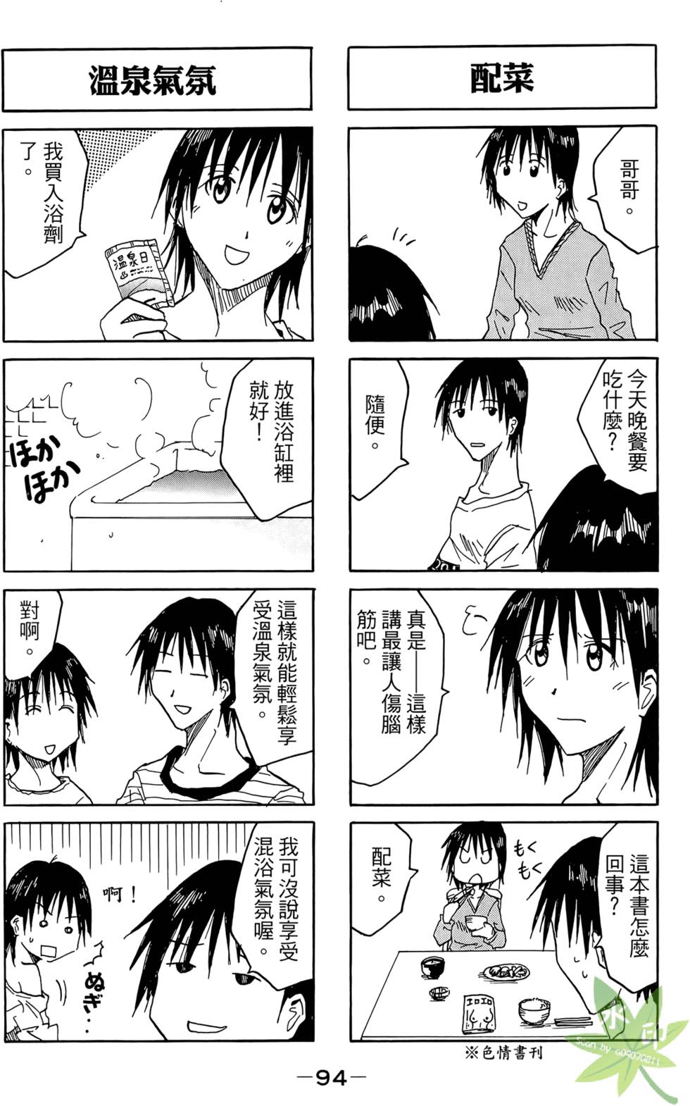 第93页