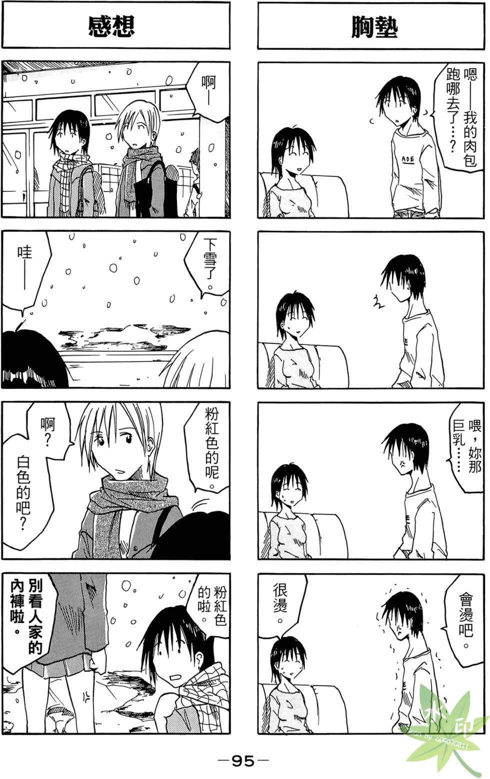 第94页
