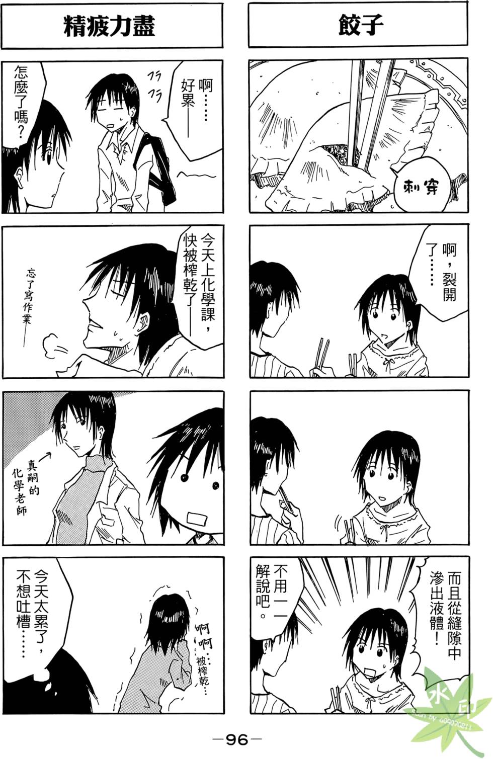 第95页