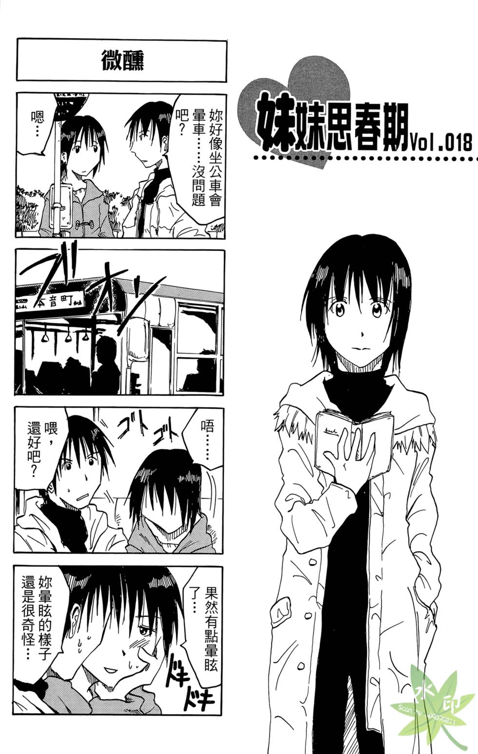 第96页