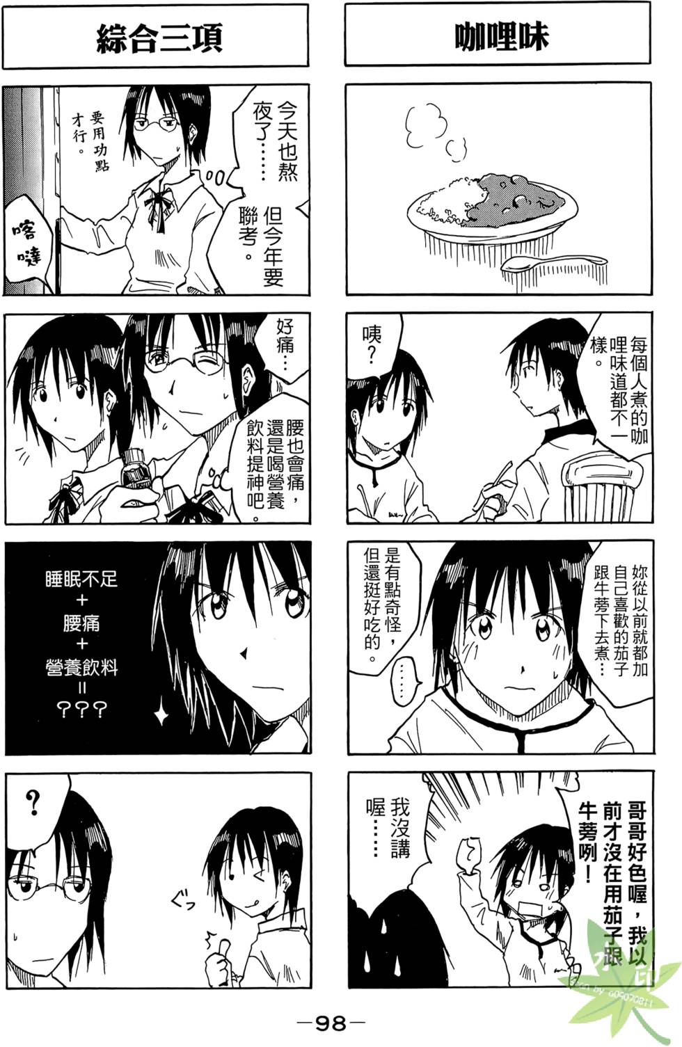 第97页