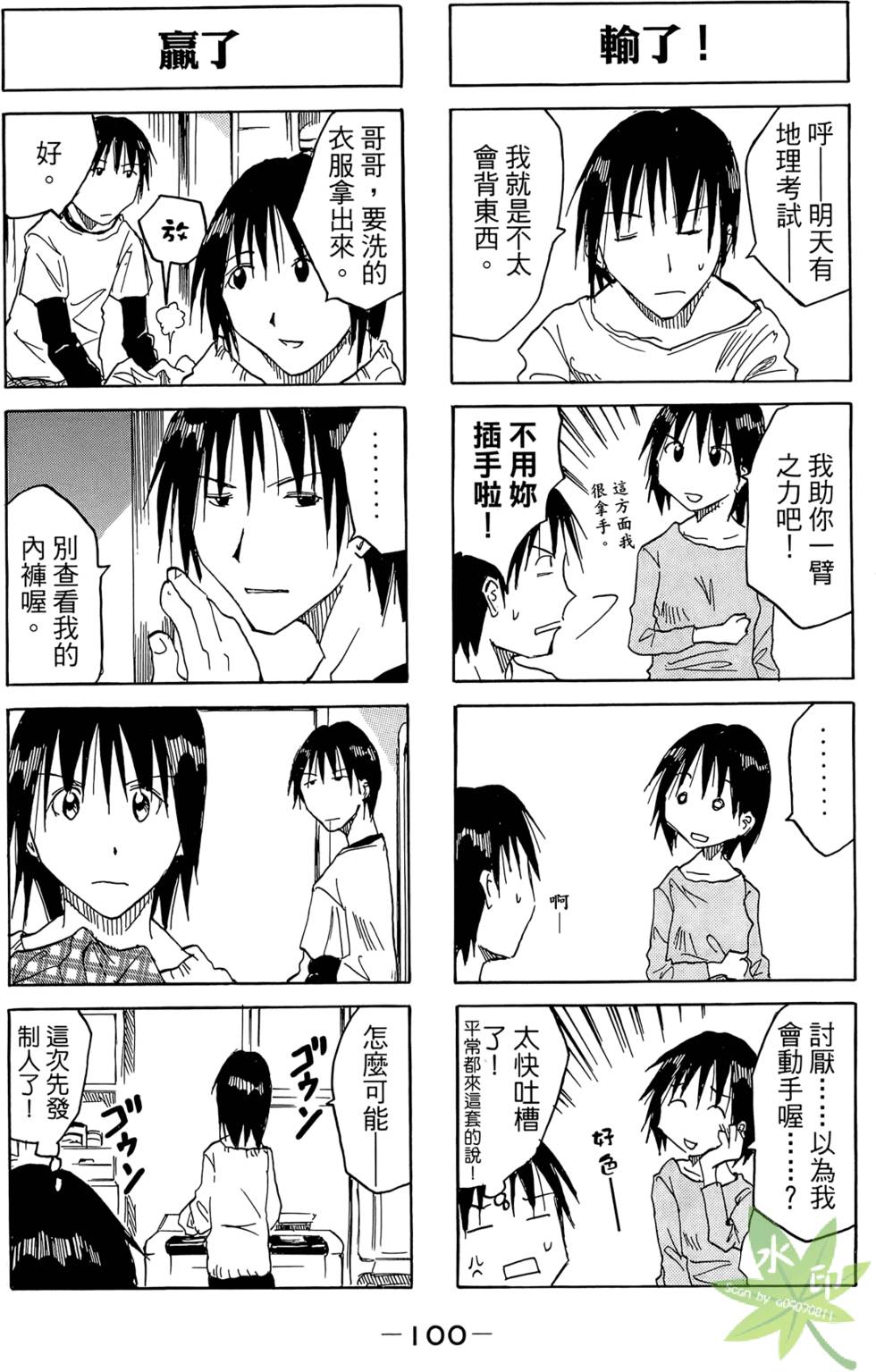 第99页